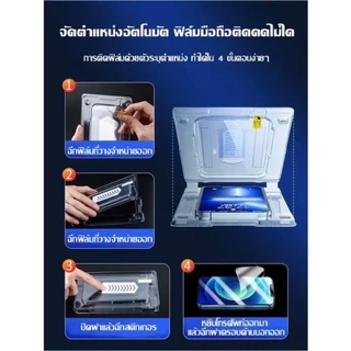 ฟิล์มกันมอง แถมเคส ติดได้ทุกคน สำหรับ iPHONE 14 14PRO 14PROMAX 14PLUS 13 13PRO 13PROMAX 11 12 pro promax x xr xs max 011