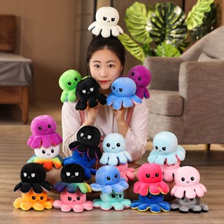 ตุ๊กตาปลาหมึกเปลี่ยน 20 CM Reversible Flip octopus ของเล่น ของขวัญเด็ก ตุ๊กตาปลาหมึกเปลี่ยนอารมณ์ ตุ๊กตาน่ารัก ส่งจากไทย