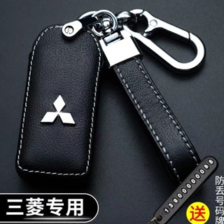 เคสกุญแจรีโมทรถยนต์ หนังวัวแท้ สําหรับ Mitsubishi LANCER 2nd Generation