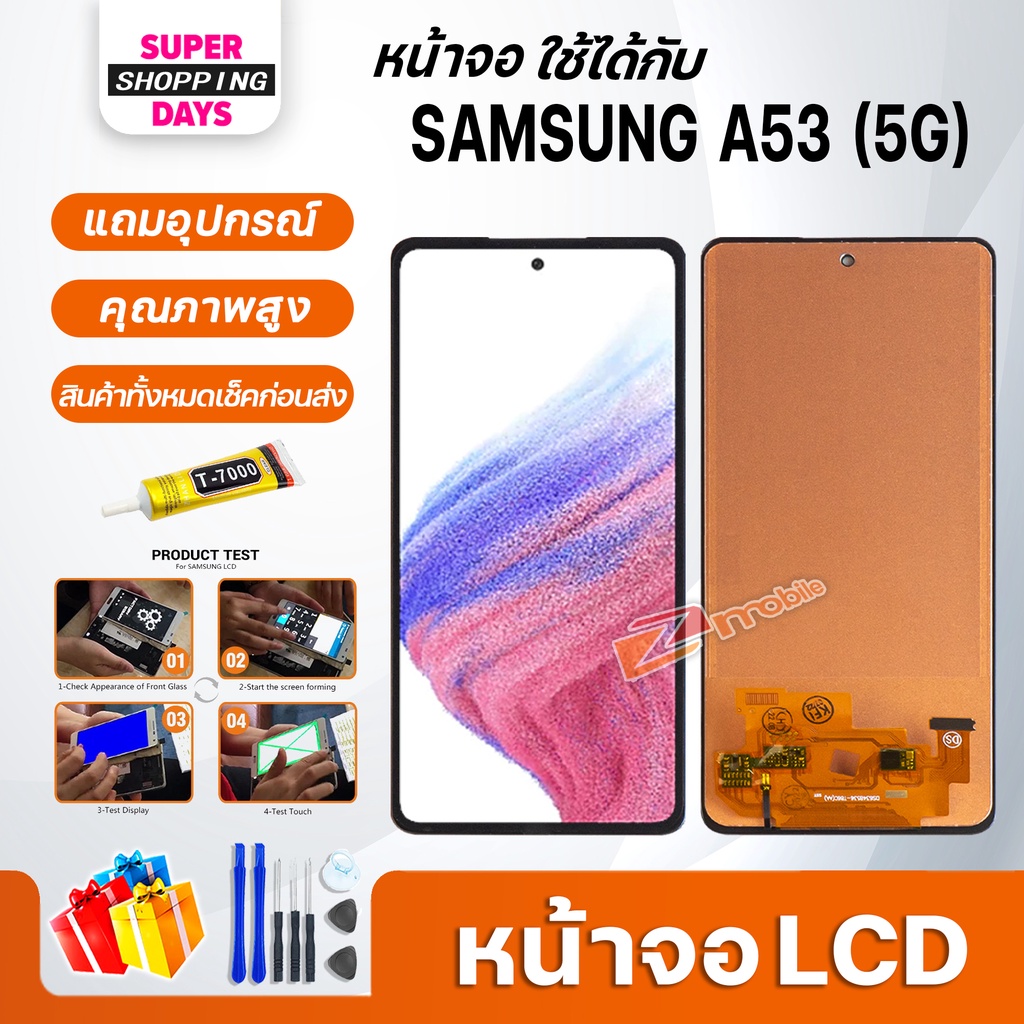 หน้าจอ LCD samsung A53(5G) Display จอ+ทัช อะไหล่มือถือ อะไหล่ Display Screen จอsamsung galaxy A53(5G
