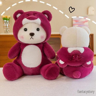 🌟🌠เตรียมจัดส่ง🌟🌠Lena Bearตุ๊กตาหมี หมีสตอเบอรี่ แต่งตัวตุ๊กตาหมี ตุ๊กตาหมีน่ารัก ตุ๊กตา ของเล่นเด็ก ของขวัญวันเกิด