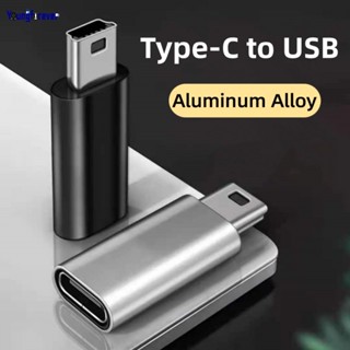 อะแดปเตอร์แปลงข้อมูล Type-C ตัวผู้ 5 Pin USB เป็นตัวเมีย อะลูมิเนียมอัลลอย ขนาดเล็ก แบบพกพา