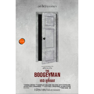 หนังแผ่น DVD (Zoom ซูม) The Boogeyman (2023) เดอะ บูกี้แมน (เสียง ไทย(โรง) | ซับ ไม่มี) หนังใหม่ ดีวีดี