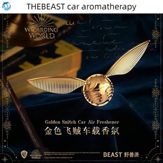 Youpin THEBEAST น้ําหอมปรับอากาศ อโรมาเธอราพี แฮร์รี่พอตเตอร์ สีทอง สําหรับตกแต่งรถยนต์ gift