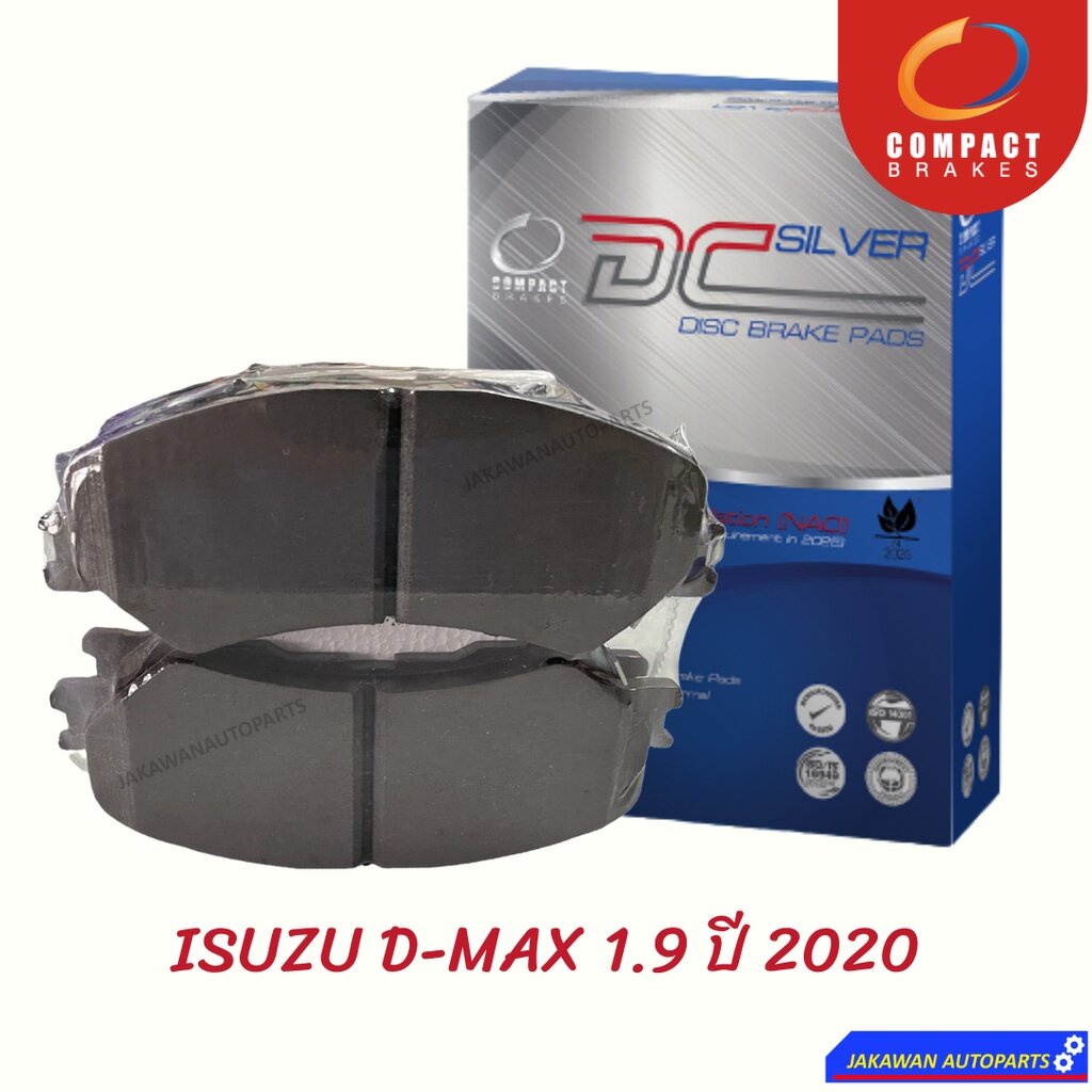 ผ้าเบรคหน้า ISUZU D-MAX 2020 2WD 1.9 3.0 SPARK CAB COMPACT SILVER (DCC773) ISUZU ALL NEW D-MAX 2020 