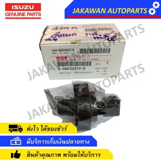 สวิทช์ดันกรองโซล่าแท้ ISUZU D-MAX COMMONRAIL 2007 (8-98036319-0)