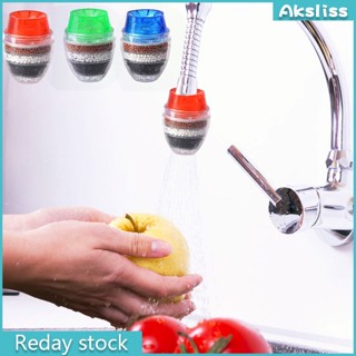 Aks เครื่องกรองน้ําคาร์บอนฟลูออไรด์ โลหะหนัก 5 ชั้น สําหรับบ้าน