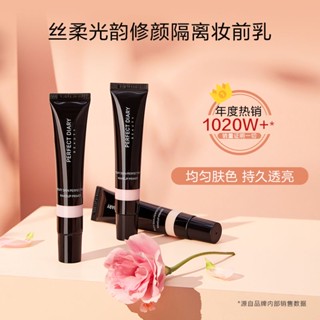 Perfect Diary Base ครีมรองพื้นแต่งหน้า ฤดูร้อน ควบคุมความมัน นักเรียน ปรับสีผิวให้กระจ่างใส คอนซีลเลอร์บีบีครีม กันน้ํา กันเหงื่อ