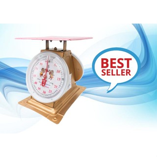 60 KG Special Scale Lion Brand The Best Seller