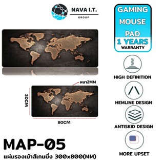 COINSคืน15%⚡FB9JMZV6⚡ (729) NAVA IT แผ่นรองเม้าส์เกมมิ่ง MAP-05 ขนาด 300*800(มม.) GAMING MOUSE PAD แผ่นรองเมาส์เกมมิ่ง