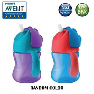 Philips Avent แก้วน้ําดื่ม สําหรับเด็ก