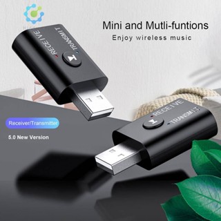 2 in 1 อะแดปเตอร์รับส่งสัญญาณบลูทูธไร้สาย USB [Idduck.Th]