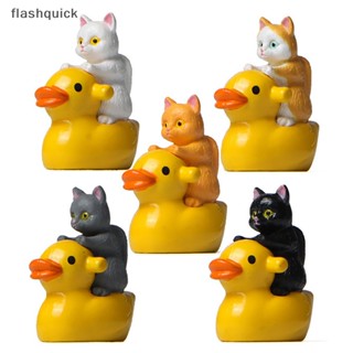 Flashquick แมวเป็ดสีเหลือง ขนาดเล็ก งานฝีมือจิ๋ว ตกแต่งบ้าน สวน ดี