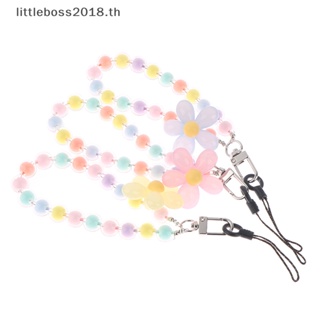 [littleboss] สายคล้องโทรศัพท์มือถือ ประดับลูกปัด ลายดอกไม้ ป้องกันการสูญหาย