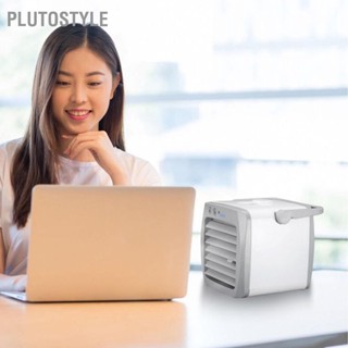 PLUTOSTYLE เครื่องปรับอากาศแบบพกพา Mini Air Cooler USB Conditioner สำหรับห้องนอนโต๊ะทำงาน