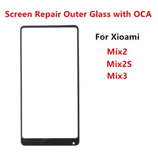 Mix3 Mix2S อะไหล่กระจกหน้าจอสัมผัส LCD อะไหล่ซ่อมแซมเลนส์ พร้อม OCA สําหรับ Xiaomi Mi Mix 3 2S 2