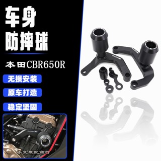 พร้อมส่ง อะไหล่เครื่องยนต์ อลูมิเนียมอัลลอยด์ กันกระแทก สําหรับ Honda CBR650R