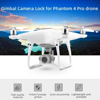 [ElectronicMall01.th] C# ฝาครอบเลนส์กล้อง แบบใส สําหรับโดรน DJI Phantom 4 Pro