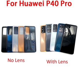 ใหม่ ฝาครอบแบตเตอรี่ด้านหลัง P40Pro พร้อมเลนส์กล้อง แบบเปลี่ยน สําหรับ Huawei P40 Pro