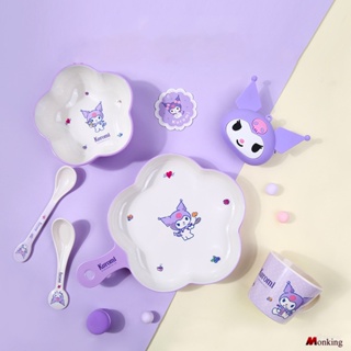 Sanrio Kulomi เครื่องใช้บนโต๊ะอาหารเด็ก ชามเด็ก อาหารเสริม ชาม จานอาหารค่ำ เด็ก การ์ตูน สีม่วง ของใช้ในครัวเรือน สินค้าแม่และเด็ก (monkingstore_th)