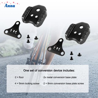 【Anna】Bike Plates Non-Slip Stabilizing Adapter For-Shimano SPD H51/SH56 Non-Slip