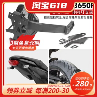 บังโคลนไฟเลี้ยวท้าย แบบสั้น ดัดแปลง สําหรับ Honda CB650R CBR650R