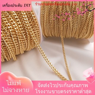 💖เครื่องประดับ DIY ขายส่ง💖สร้อยคอโซ่ ชุบทอง 14K ชุบทอง แฮนด์เมด DIY[โซ่/สร้อยคอ/สร้อยข้อมือ/กําไลข้อมือ/สร้อยข้อเท้า]