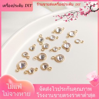 💖เครื่องประดับ DIY ขายส่ง💖จี้คริสตัล ชุบทอง 14k ประดับเพทาย ทรงกลม แวววาว สําหรับทําเครื่องประดับ สร้อยข้อมือ DIY[จี้/ลูกปัด/สร้อยคอ/สร้อยข้อมือ/ต่างหู/กําไลข้อมือ]