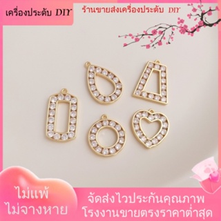 💖เครื่องประดับ DIY ขายส่ง💖เครื่องประดับ ต่างหู ชุบทอง 14K จี้รูปหยดน้ํา หัวใจ ประดับเพทาย DIY[จี้/ลูกปัด/สร้อยคอ/สร้อยข้อมือ/ต่างหู/กําไลข้อมือ]