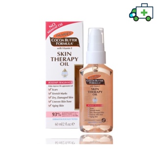 Palmers Skin Therapy Oil 60ML.ปาล์มเมอร์ ออย [PF]