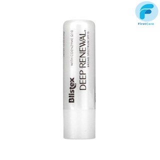 Blistex Deep Renewal SPF15  ลิปบาร์ม บริสเทค [ First Care ]