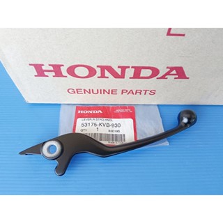 มือเบรคแท้HONDA Air blade i อะไหล่แท้ศูนย์HONDA(53175-KVB-930)1ชิ้น