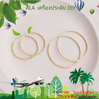 ❤️เครื่องประดับ DIY❤️ต่างหูแฟชั่น ชุบทอง 14K 14K หรูหรา 1 คู่ 2 ชิ้น[ตุ้มหู/ต่างหูหนีบ/ที่เกี่ยวหู]