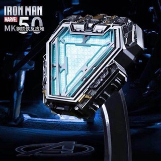 โมเดลฟิกเกอร์ Reunion 4 MK50 Iron Man Version Ark Reactor แบบสวมหน้าอก