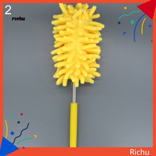 Richu* แปรงปัดฝุ่น Chenille ปรับได้ สําหรับทําความสะอาดรถยนต์