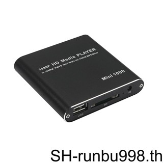 (runbu) มัลติมีเดีย 1080P HD AV USB MMC