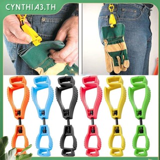 High Quality Glove Clip 6 Colors Clamp Grabber Catcher Grabber Holder Hanger Safety Work Tools Outdoor Multifunctional Guard Labor Multicolor Cynthia