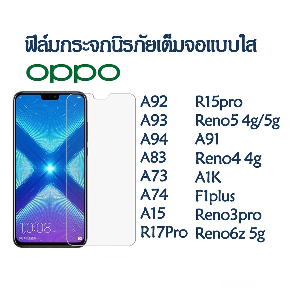 ฟิล์มกระจกนิรภัย สําหรับ Oppo A17 R9s Pro Plus r15pro r17pro Reno 2 2F reno3pro reno4 reno5 4G 5G Y5