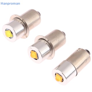 Hanproman&gt; ฐานไฟฉาย LED 3W DC 6-24V 3-12V 300lm แบบเปลี่ยน สําหรับ P13.5S BA9S