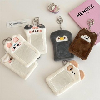 เคสพวงกุญแจ จี้รูปการ์ตูนสัตว์น่ารัก ขนาด 3 นิ้ว สําหรับป้องกันบัตรเครดิต