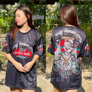 เสื้อกีฬาแขนสั้น ลายทีมชาติไทย Viral 2023