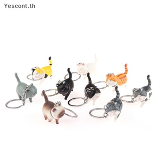 Yescont พวงกุญแจ จี้รูปการ์ตูนแมวน่ารัก สร้างสรรค์ DIY สําหรับห้อยกระเป๋า กุญแจรถยนต์