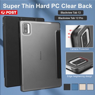 เคสแท็บเล็ตซิลิโคน TPU แบบแข็ง บางพิเศษ สําหรับ Blackview Tab 12 Pro Tablet 10.1 นิ้ว
