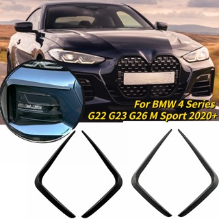 สติกเกอร์ติดกระจังหน้ารถยนต์ สําหรับ BMW 4 Series G22 G23 G26 M Sport 420i 425i 430i M440i 2020-2022 2023+