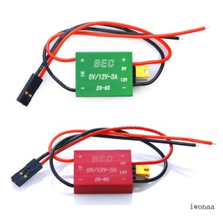 Iwo สวิตช์ควบคุมเสียงรบกวน 5V 12V 2S 6S RF BEC