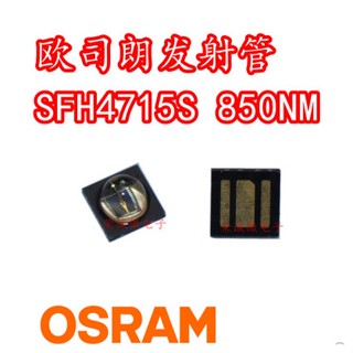 [จํานวนมาก ราคาเยี่ยม] OSRAM OSRAM 3838 หลอดไฟ LED อินฟราเรด SFH4715S 850NM