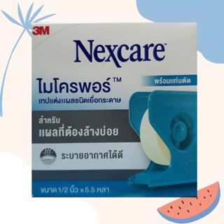 3M Nexcare ไมโครพอร์ เทปแต่งแผลชนิดเยื่อกระดาษ พร้อมแท่นตัด 1/2 นิ้ว x 5.5 หลา