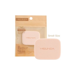 Mei Linda Better Skin Powder Puff #MC5093 : meilinda เมลินดา พัฟ ฟองน้ำ แต่งหน้า ทรงสี่เหลี่ยมผืนผ้า x 1 NP beautybakery