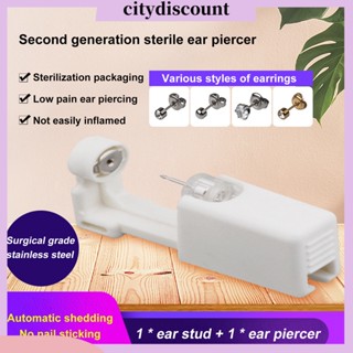 &lt;citydiscount&gt; ต่างหูเจาะหู แบบใช้แล้วทิ้ง ไม่เจ็บหู แบบพกพา 1 ชุด