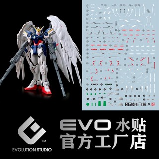 สติกเกอร์รูปลอก EVO RG wing zero EW Water slide